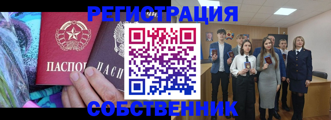 регистрация для школы в Сланцах